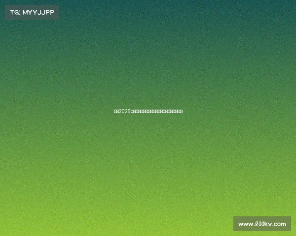 英超2025赛季球员合同续约动态及其对球队战略影响分析